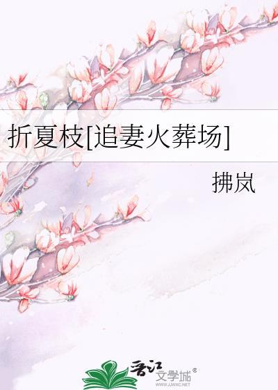 本宫强撩侍卫以后