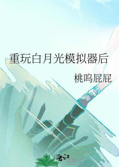 重活了1978