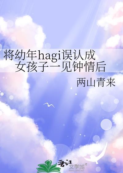 囚星上的白月光雄虫