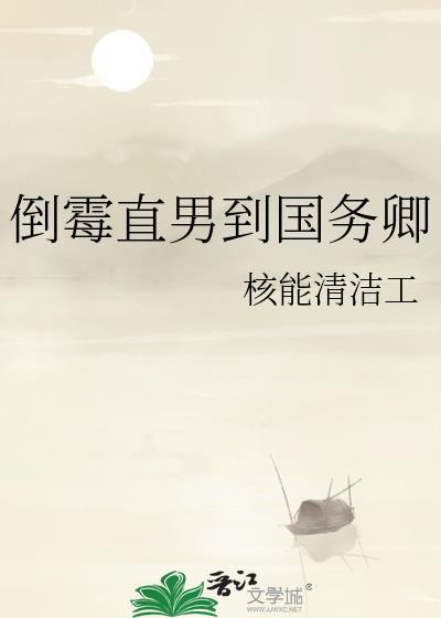 我靠补习系统整顿娱乐圈