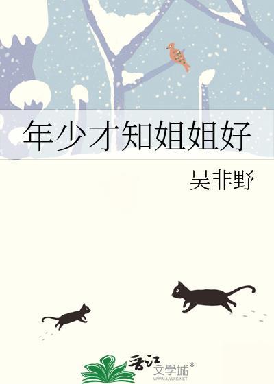 我是早逝勇者的白月光？