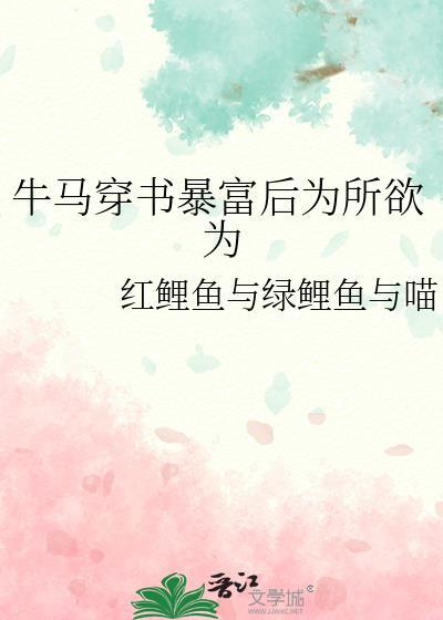 沉夜梦鬼