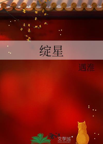 山有木兮