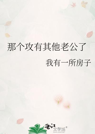 被重生的偏执男鬼缠上后