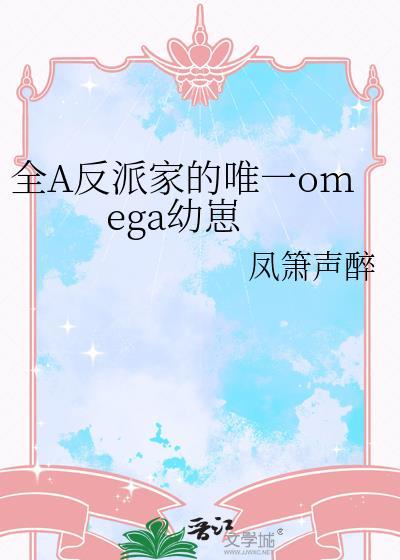 枭士无双