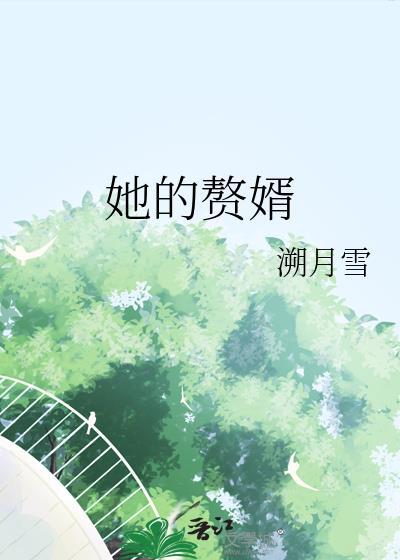 大仙武