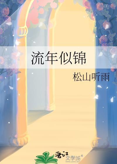 诸伏军师今天告白了吗？