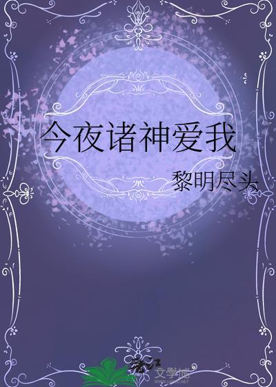 我捡了个末世少女