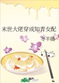穿成渣攻后把恶毒男配捧在手心