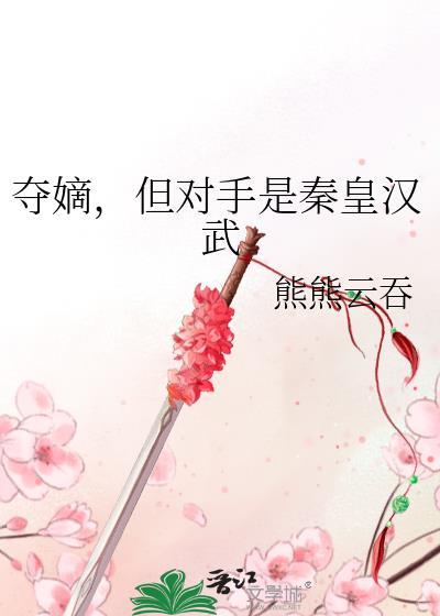 玄幻世界,我能查看人物面板