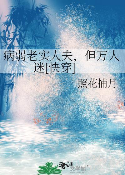七零之娇气原配