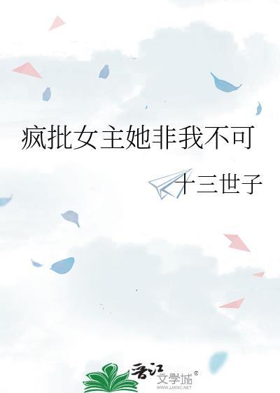 醉后敲错情敌门〔娱乐圈〕