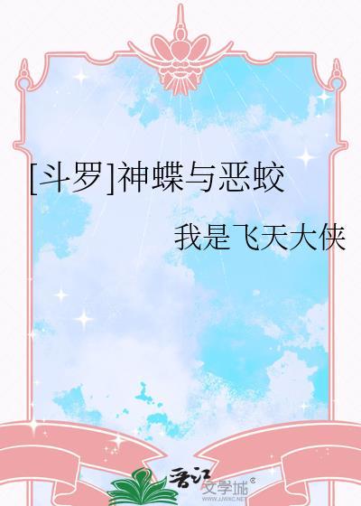 我被大熊猫收养后