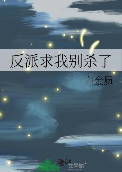 炮灰病美人只想活命[穿书]