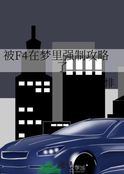 穿成贵族学院的美貌寡夫