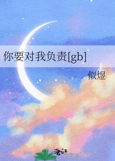 渣攻被迫绑定追妻火葬场系统后