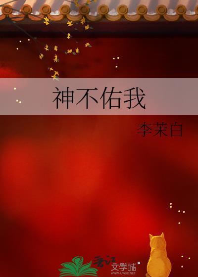 顶流雄虫他一身反骨