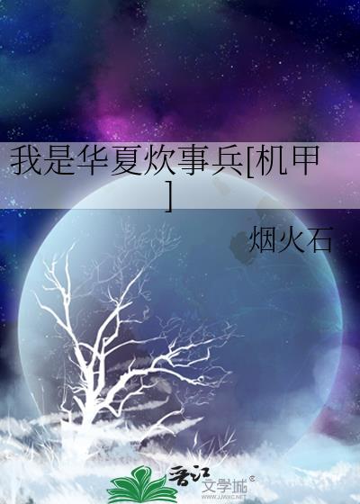 韩漫工具人不想做万人迷[快穿]