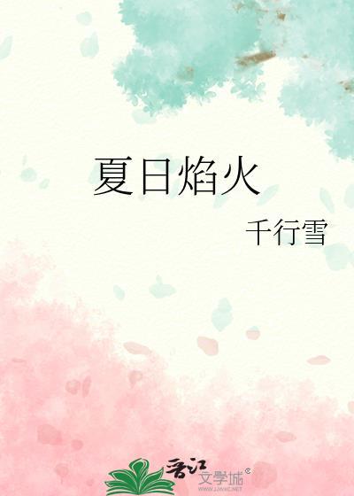 协议离婚前我失忆了