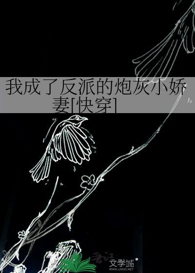 精神科患者但杀穿了修真界
