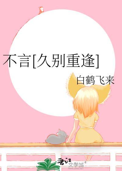 贤后重生