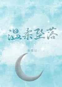 我对契约情侣真香了