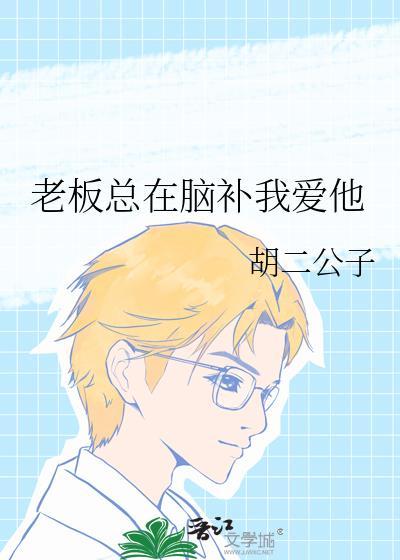 [红楼]才女生存手册