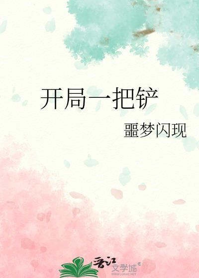 今天感化反派成功了吗