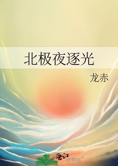 糙汉大爹娇养小狗崽
