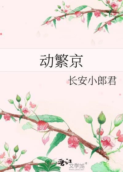 斗罗:绝世唐门从养猪开始