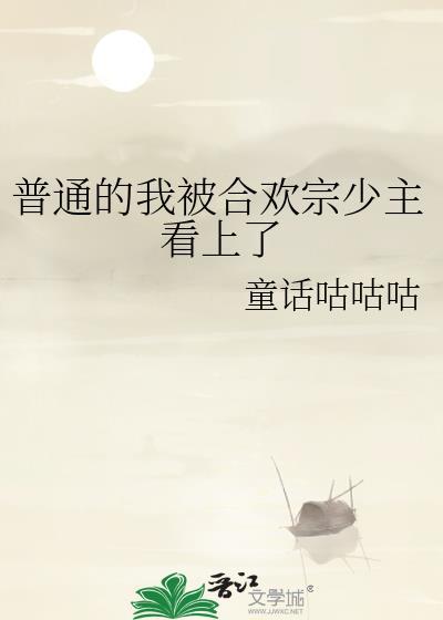 游戏降临，我是唯一玩家