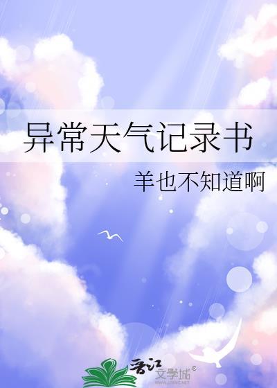 小宫女她野心勃勃