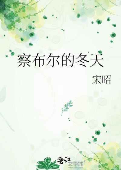 [综英美]游戏玩到真蝙蝠了