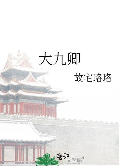 豪门少爷的寒门家教