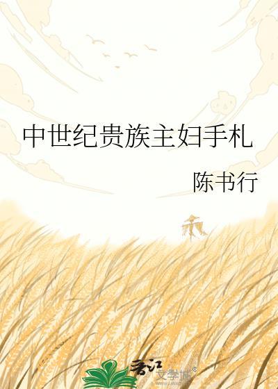 最强的魔术师
