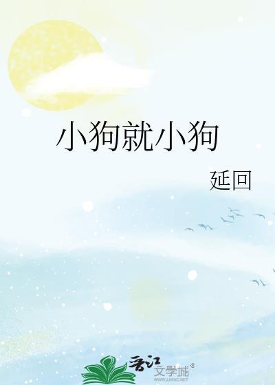 禁止窥视