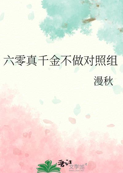 御兽之神:进化之主