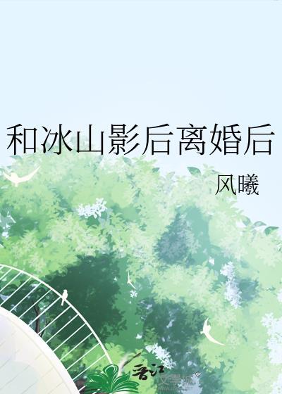 顶A的抑制剂失效了