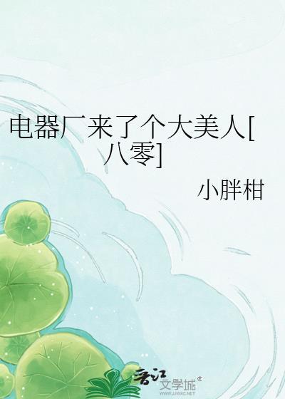 隔壁那个小寡妇又发财了[八零]
