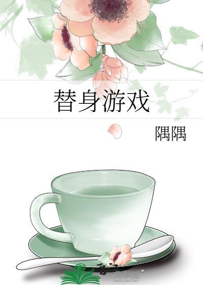 反派守则（重生）