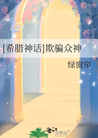 颠倒沙盒