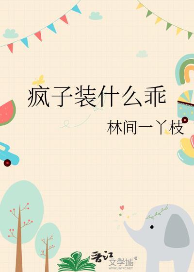 诸天反派:太皇太后怀孕了