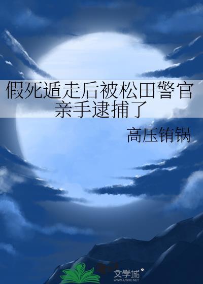 穿越后我靠种田暴富了