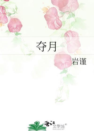 青梅绑定了攻略系统