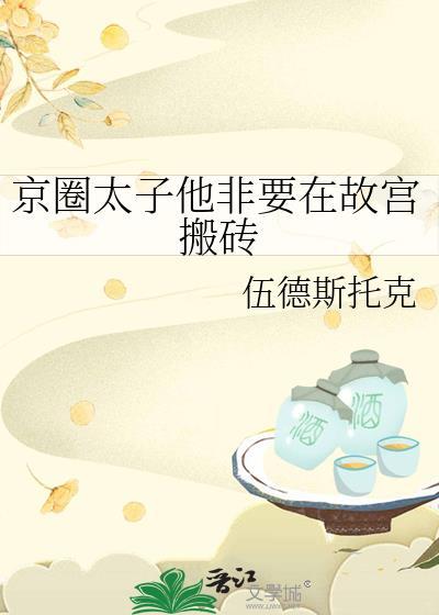 炮灰成了万人迷后(女尊)