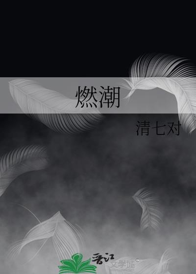 我曾遗落星河