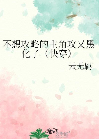 岁岁长慕