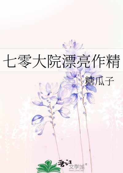 招惹月亮