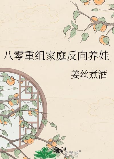 少将军捡到我的遗书后