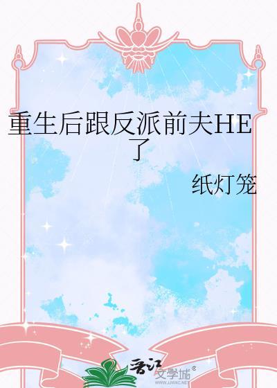 嬉命大师